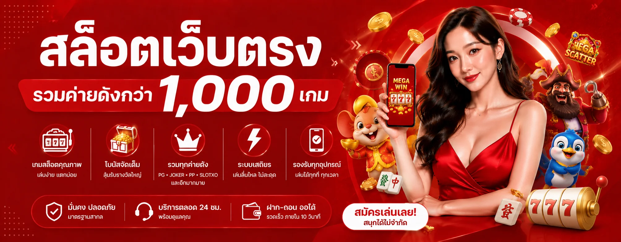 g2g289 banner