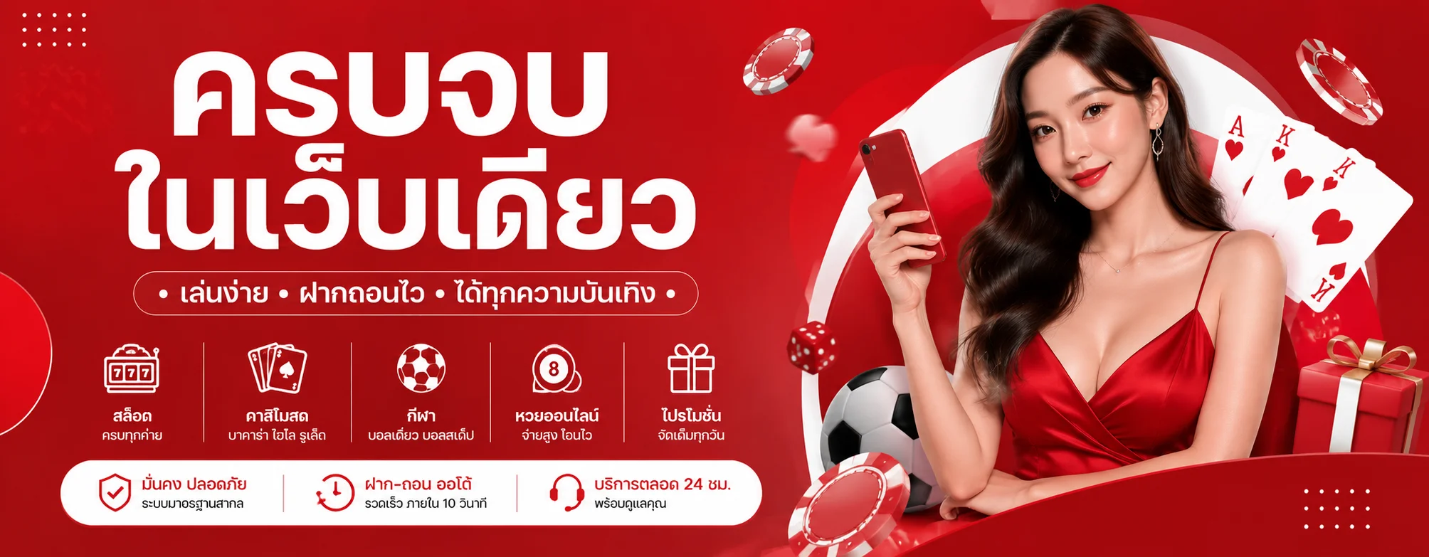 g2g289 banner