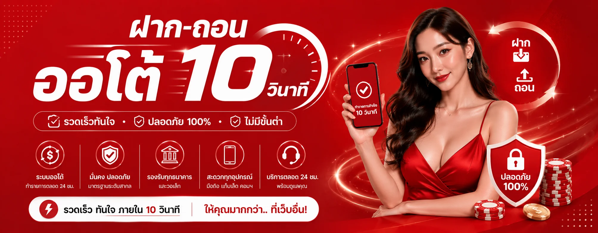 g2g289 banner